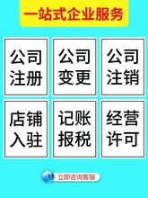 惠州个体户变更法人需要本人到场吗？